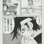 レス6番の画像1