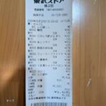 レス1番の画像3