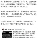 レス1番の画像2