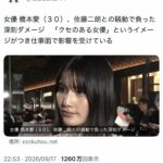 レス1番の画像1