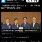 レス1番の画像1