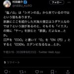 レス1番の画像1