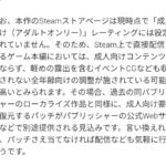 レス3番の画像1
