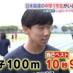 レス1番の画像2