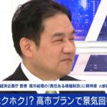 レス43番の画像1
