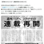レス3番の画像2