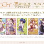 レス2番の画像3