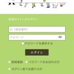 レス1番の画像3