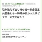レス1番の画像3