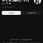 レス1番の画像3