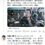 レス13番の画像1