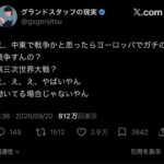 レス1番の画像2