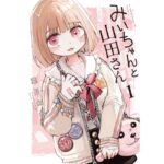 レス1番のリンク先のサムネイル画像