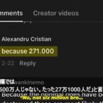 レス3番の画像2
