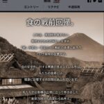 レス20番の画像1