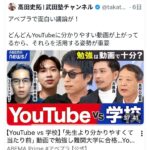 レス2番の画像2