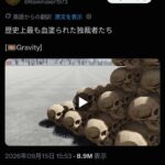 レス1番の画像1