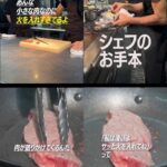 レス4番の画像3