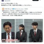 レス21番の画像1
