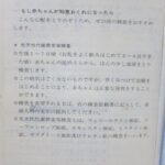 レス2番の画像1