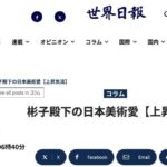 レス1番の画像3