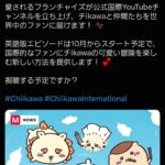 レス1番の画像1