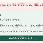 レス1番のリンク先のサムネイル画像