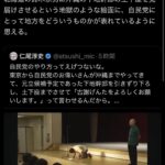 レス26番の画像1