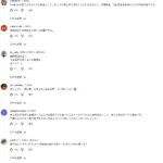 レス42番の画像1