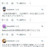 レス1番の画像10