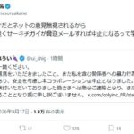 レス1番の画像4