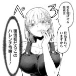 レス11番の画像1