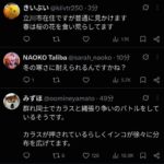 レス1番の画像2