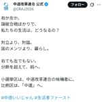 レス22番の画像1