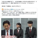 レス28番の画像1