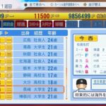 レス26番の画像1