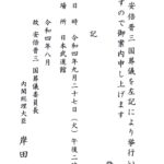 レス69番の画像1