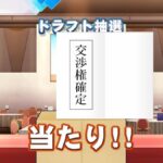 レス103番の画像1