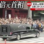 レス36番の画像1