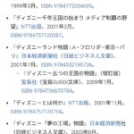 レス10番の画像1