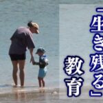 レス1番のリンク先のサムネイル画像