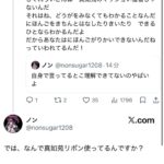 レス1番の画像2
