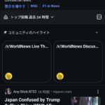 レス7番の画像1