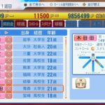 レス46番の画像1