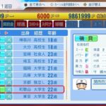 レス18番の画像1