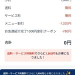 レス3番の画像3