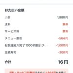 レス3番の画像1