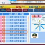 レス38番の画像1