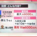 レス75番の画像2