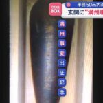 レス1番の画像3